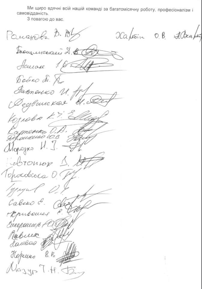 Команда организаторов "Евровидения" прекращает работу в Украине: комментарии сторон (ФОТО) 3