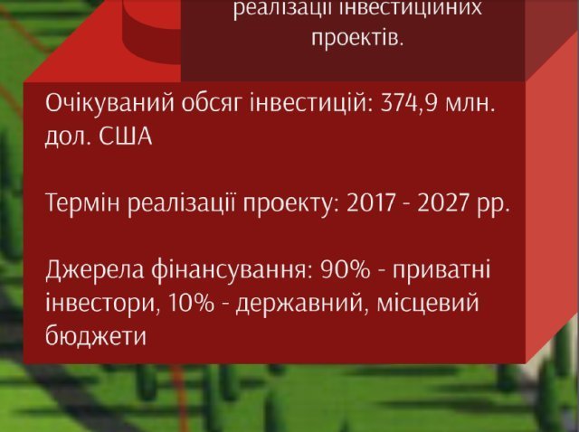 В Днепропетровской области открыли самый большой индустриальный парк (ФОТО) 3