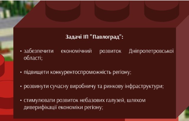 В Днепропетровской области открыли самый большой индустриальный парк (ФОТО) 4