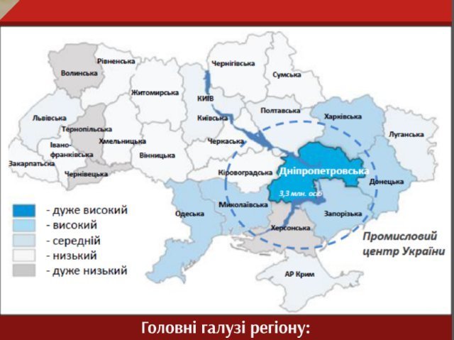 В Днепропетровской области открыли самый большой индустриальный парк (ФОТО) 7