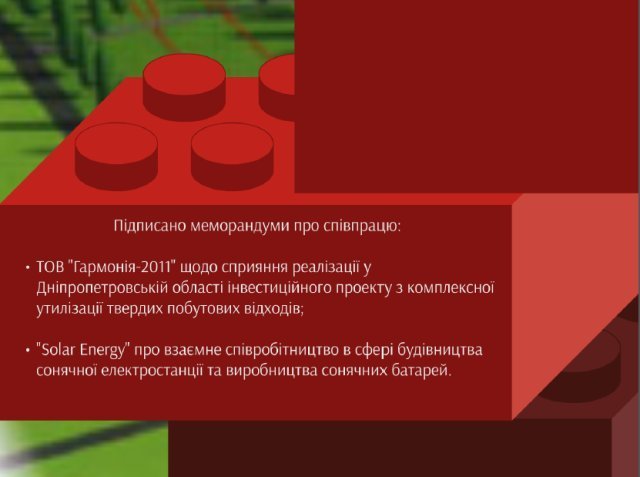 В Днепропетровской области открыли самый большой индустриальный парк (ФОТО) 16