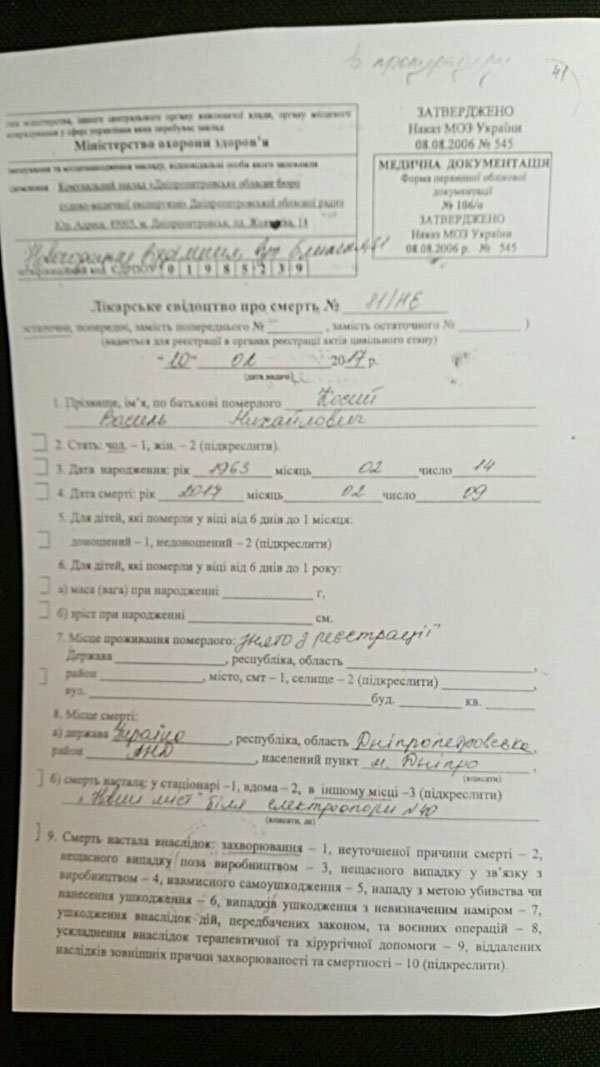 Смерть водителя маршрутки за рулем: причины и можно ли было избежать трагедии (ФОТО) 1