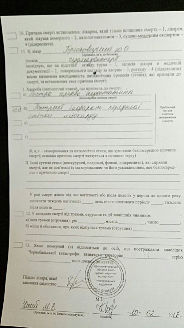 Смерть водителя маршрутки за рулем: причины и можно ли было избежать трагедии (ФОТО) 2