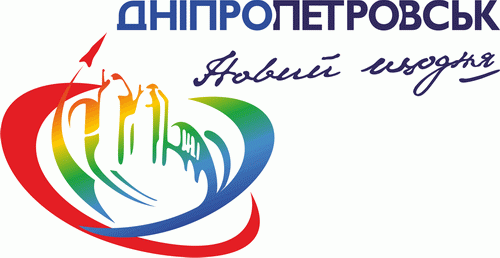Имидж города: жителей просят придумать логотип Днепра 1
