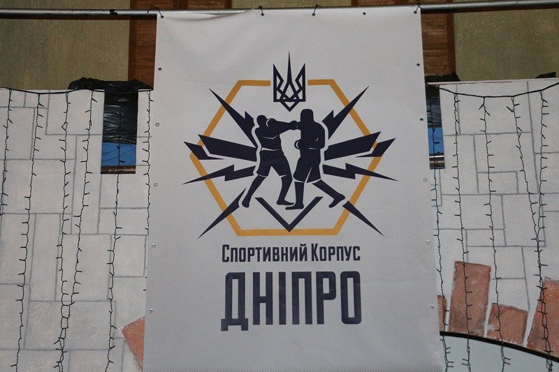 В Днепре прошел турнир по смешанным единоборствам: как это было (ФОТО) 4