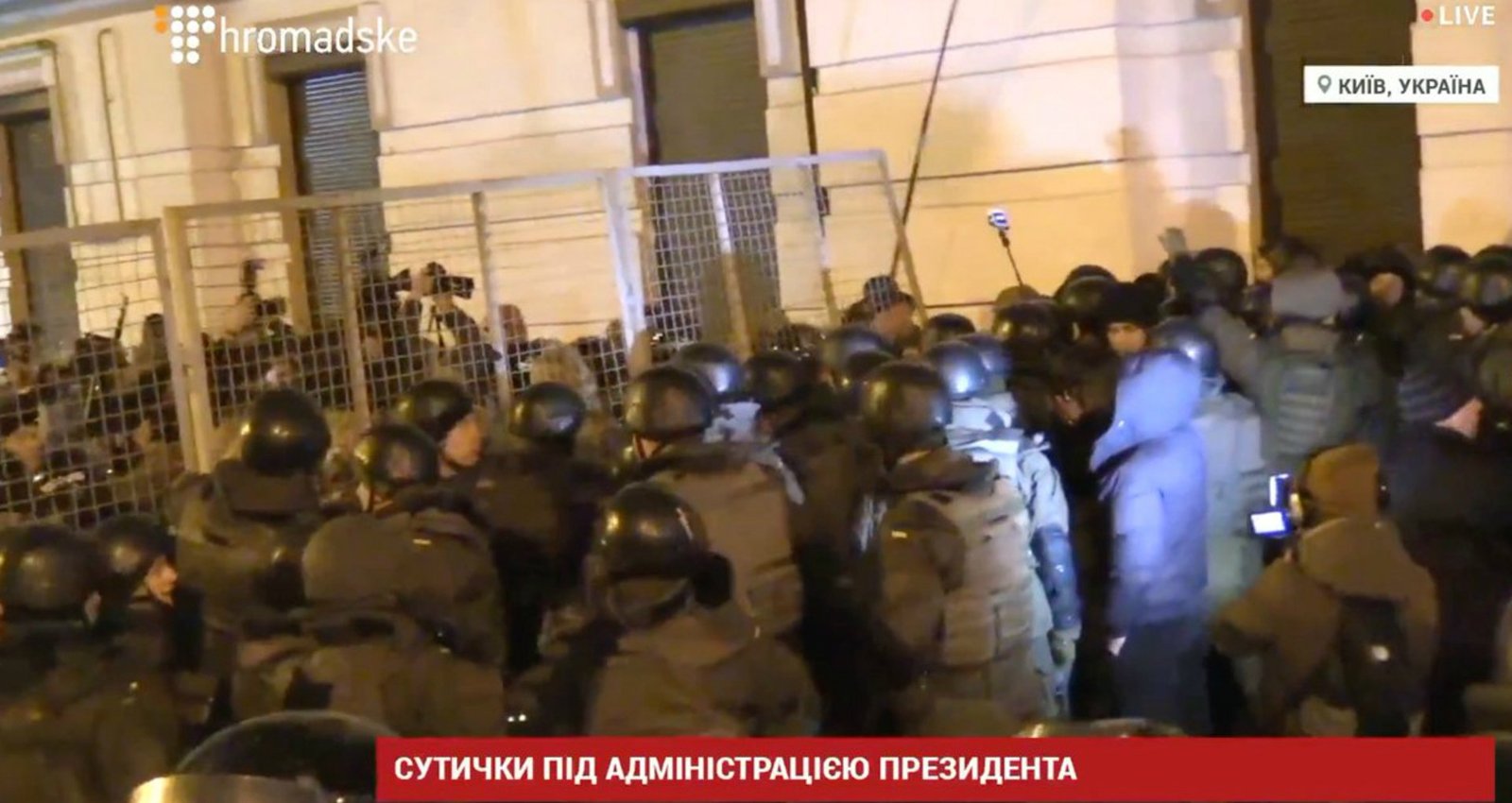 Столкновения и задержания: что происходило ночью в Киеве на Майдане и мнение Филатова (ФОТО, ВИДЕО) 5