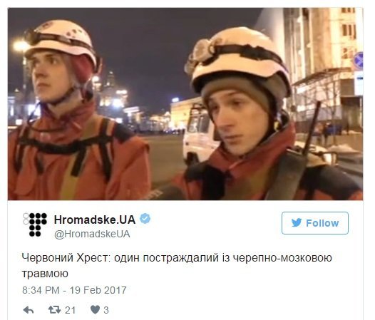 Столкновения и задержания: что происходило ночью в Киеве на Майдане и мнение Филатова (ФОТО, ВИДЕО) 6