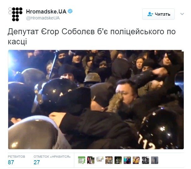 Столкновения и задержания: что происходило ночью в Киеве на Майдане и мнение Филатова (ФОТО, ВИДЕО) 7