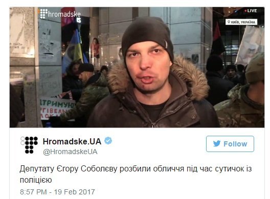 Столкновения и задержания: что происходило ночью в Киеве на Майдане и мнение Филатова (ФОТО, ВИДЕО) 8