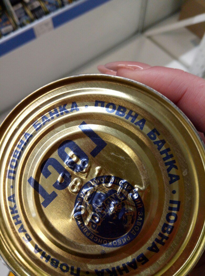 Проверено Информатором: просроченный и битый товар в Fozzy (ФОТО) 8