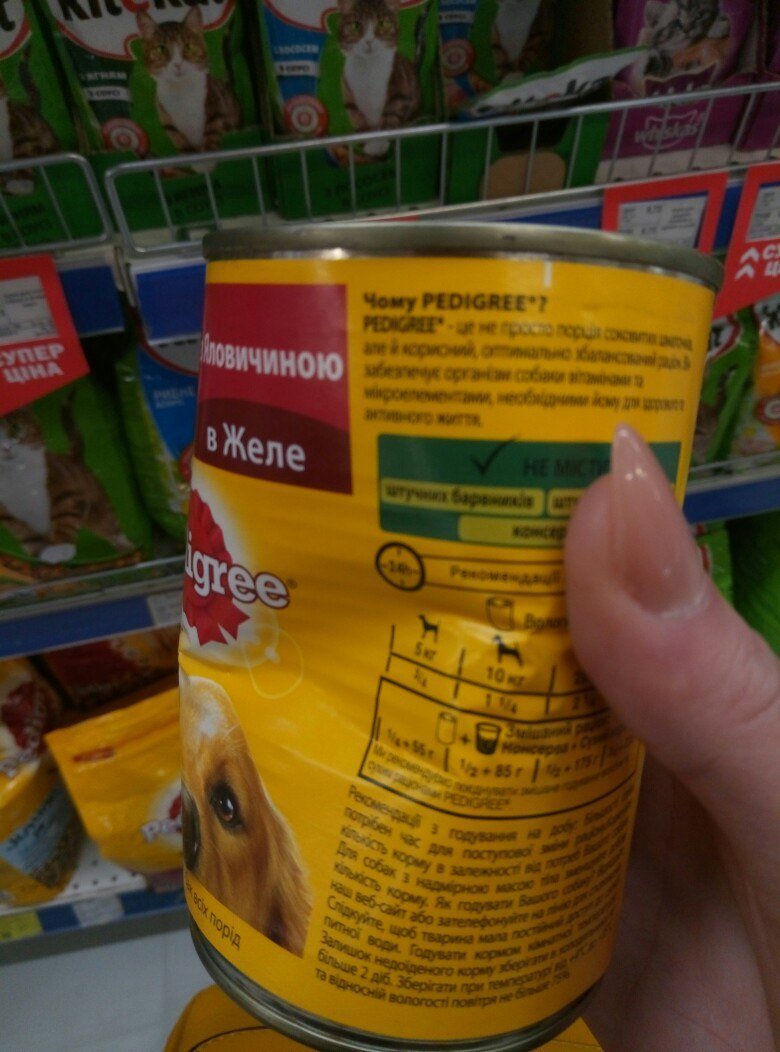 Проверено Информатором: просроченный и битый товар в Fozzy (ФОТО) 12