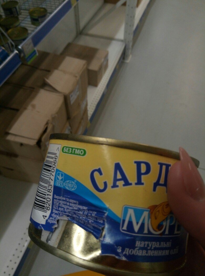 Проверено Информатором: просроченный и битый товар в Fozzy (ФОТО) 13