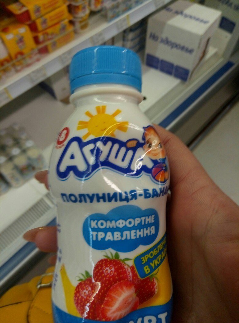 Проверено Информатором: просроченный и битый товар в Fozzy (ФОТО) 15