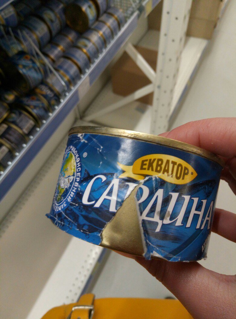 Проверено Информатором: просроченный и битый товар в Fozzy (ФОТО) 16