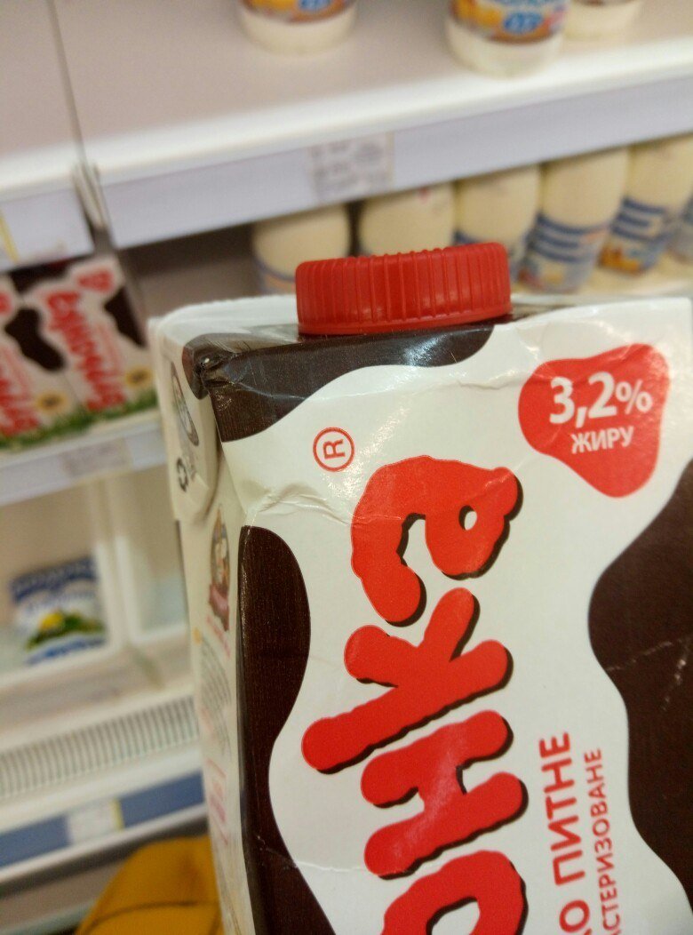 Проверено Информатором: просроченный и битый товар в Fozzy (ФОТО) 18