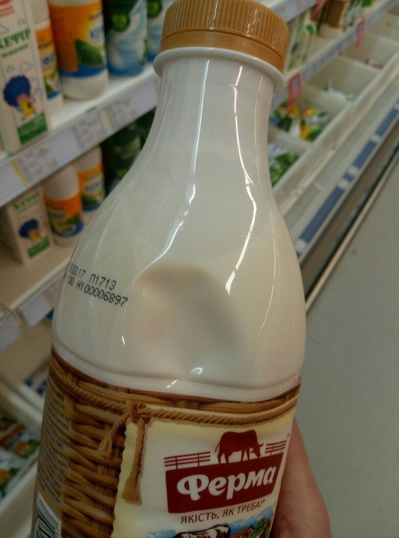 Проверено Информатором: просроченный и битый товар в Fozzy (ФОТО) 19