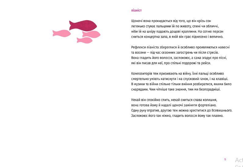 22 февраля в Днепре: куда пойти сегодня 4