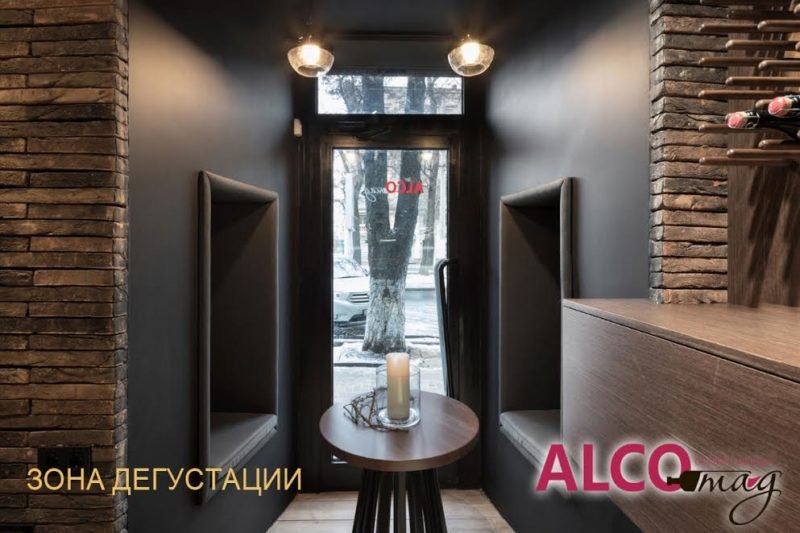 Новый крупный онлайн-ритейлер алкоголя в Украине — Alcomag.com.ua 1