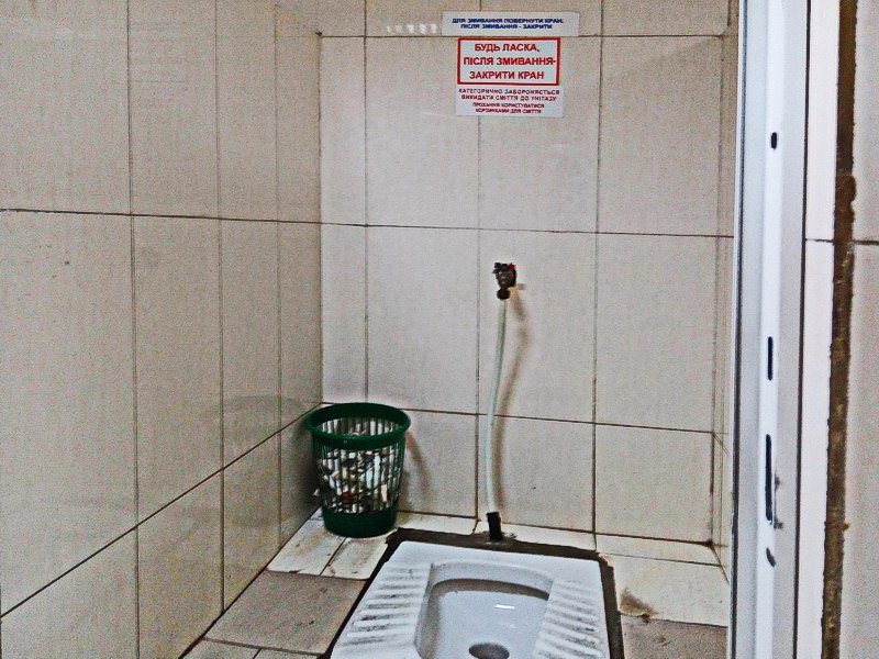 Ревизия «по-большому» и «по-маленькому»: ужасная грязь и едкий запах в сортире днепровского вокзала (ФОТО) 13