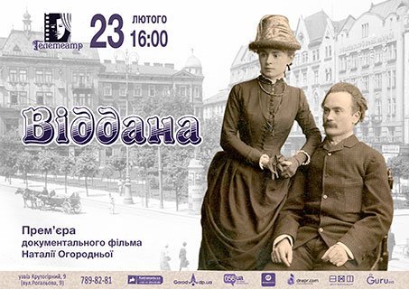 23 февраля в Днепре: куда пойти сегодня 1