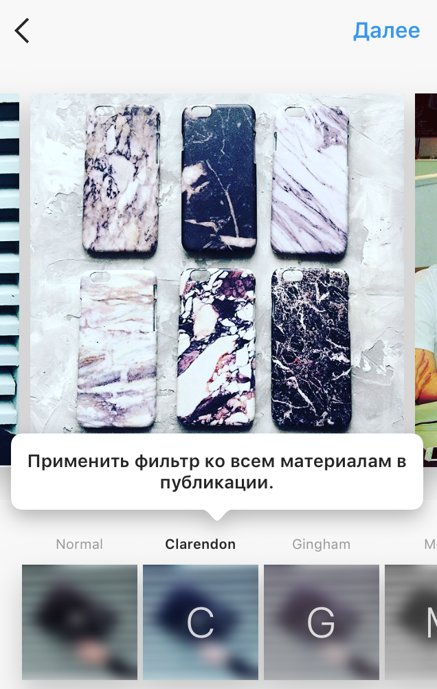 Instagram запустил новую функцию: как она работает 3