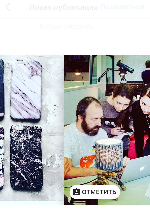 Instagram запустил новую функцию: как она работает 4