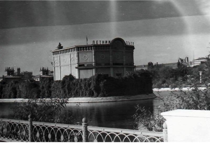 Было - стало: как выглядел парк Глобы в 50-х годах ХХ века и как выглядит теперь (ФОТО) 7