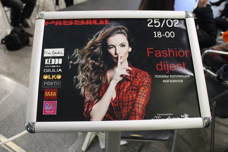 Модный Днепр: в Пассаже прошел показ мод (ФОТО, ВИДЕО) 2