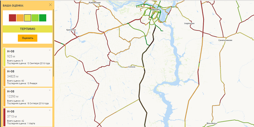 Все о дорогах Днепра и области: состояние, планы на ремонт и кому жаловаться 4