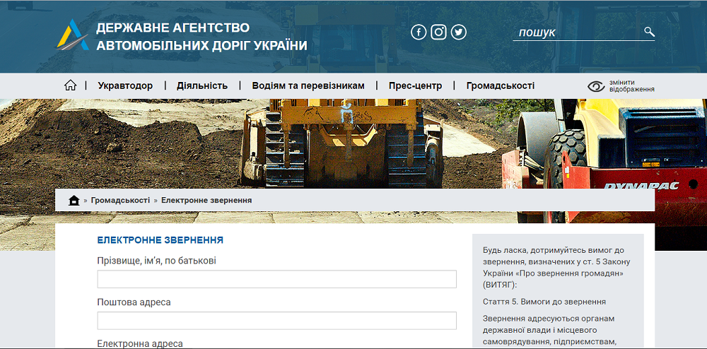 Все о дорогах Днепра и области: состояние, планы на ремонт и кому жаловаться 5