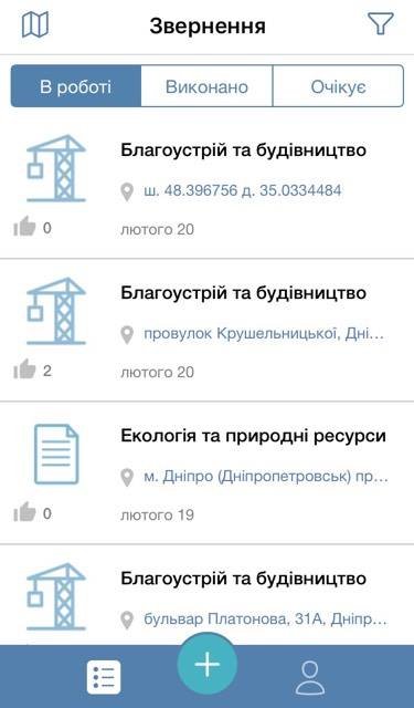 Все о дорогах Днепра и области: состояние, планы на ремонт и кому жаловаться 10