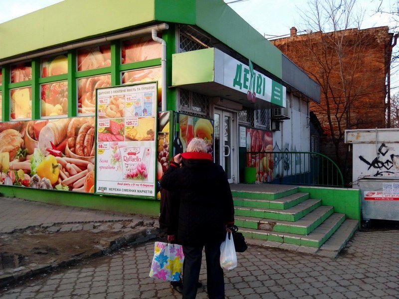 Проверено Информатором: плюсы и минусы магазина "Делви" на Камчатской 15