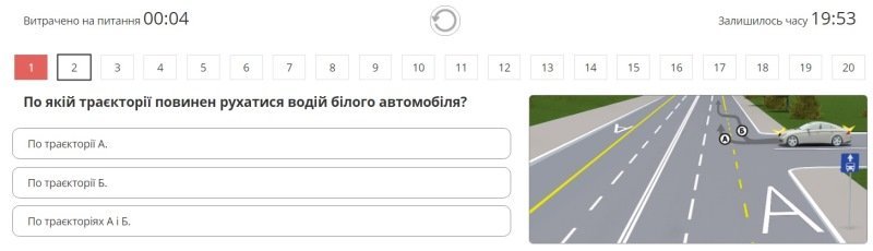 В Украине вводят новые экзаменационные билеты по ПДД 1