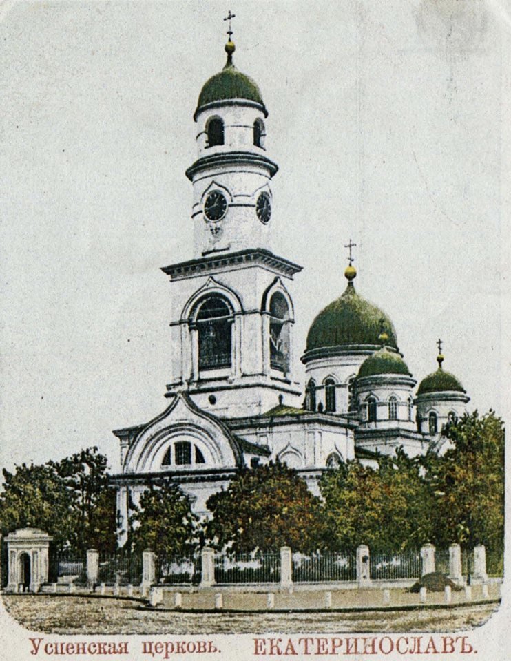 Было - стало: соборы Днепра в 19 веке и сейчас 3