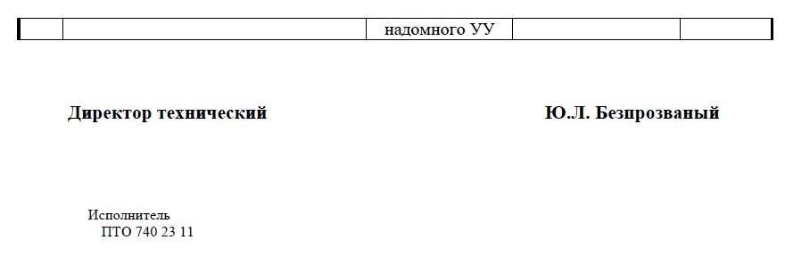 С понедельника в Днепре отключат газ: найди свой адрес 5