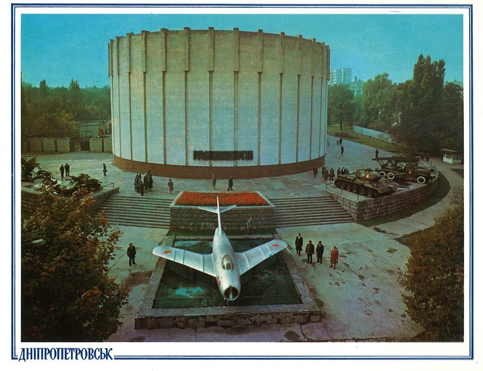 Было - стало: Днепр на открытках 80-х годов и сейчас 8