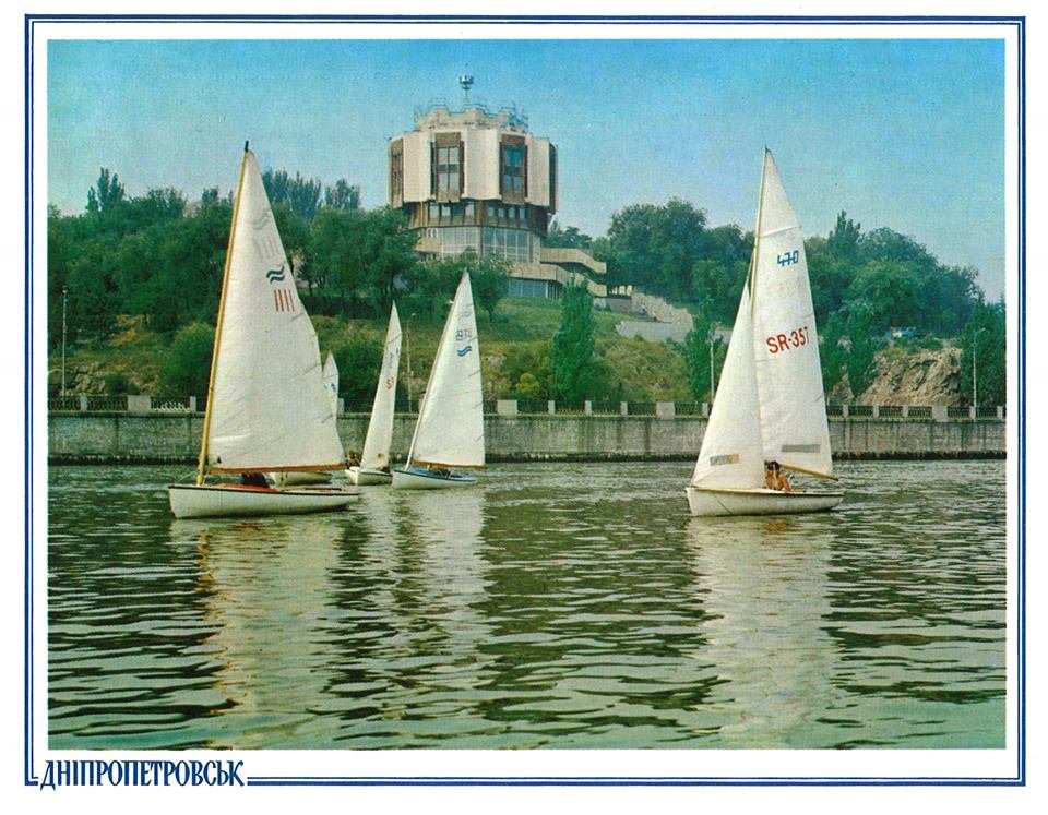 Было - стало: Днепр на открытках 80-х годов и сейчас 10