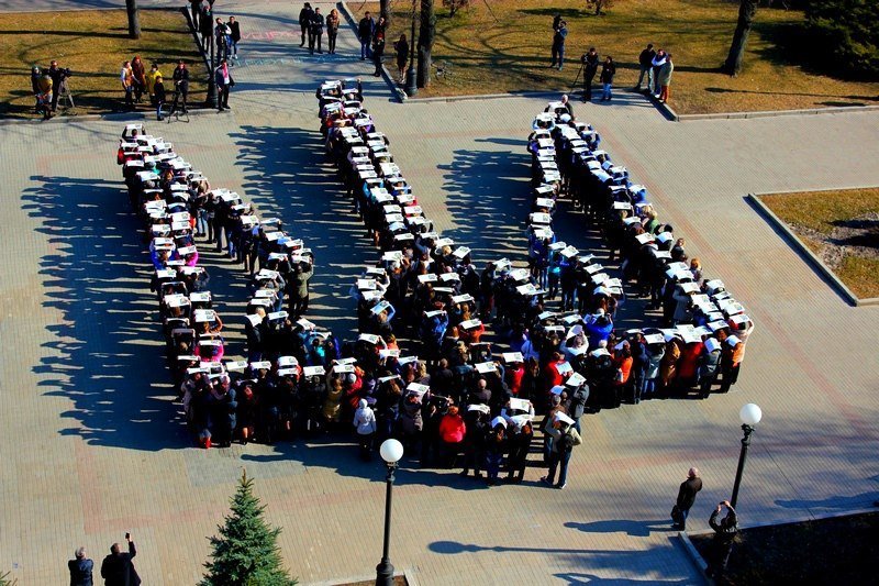 Патриотический флешмоб: в Днепре люди сформировали фигуру в форме трезубца 1