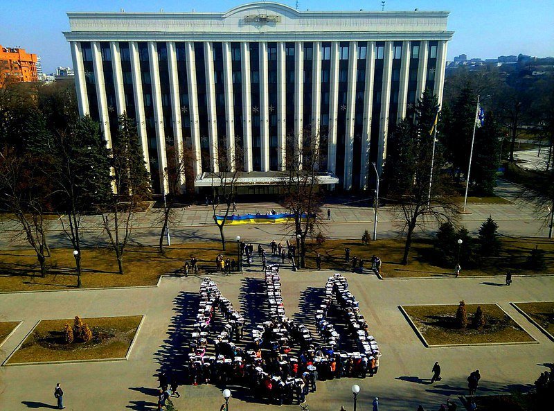 Патриотический флешмоб: в Днепре люди сформировали фигуру в форме трезубца 3