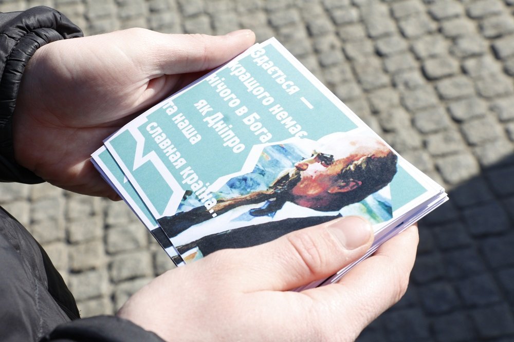 Патриотический флешмоб: в Днепре люди сформировали фигуру в форме трезубца 4