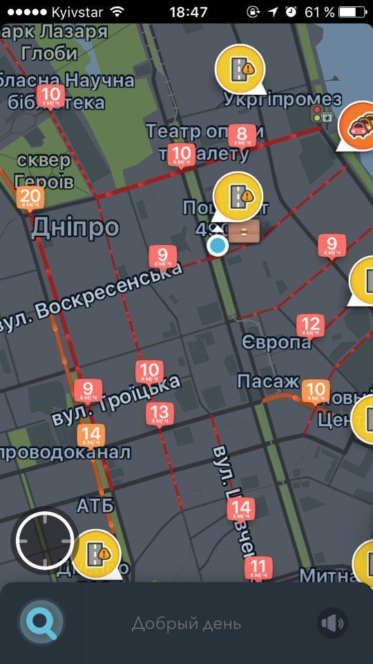 Где в Днепре сейчас пробки: куда не стоит ехать автомобилистам 3