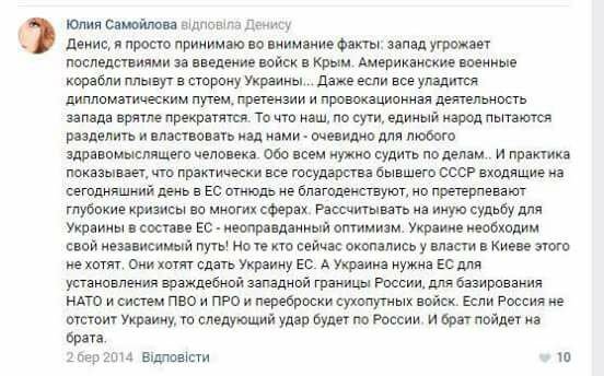 Скандал на Евровидении: разрешат ли российской певице въезд в Украину 1