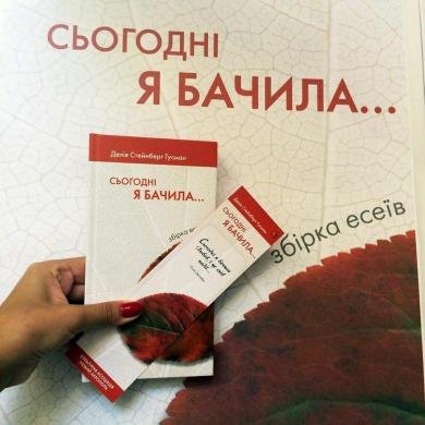 14 марта в Днепре: куда пойти сегодня 4