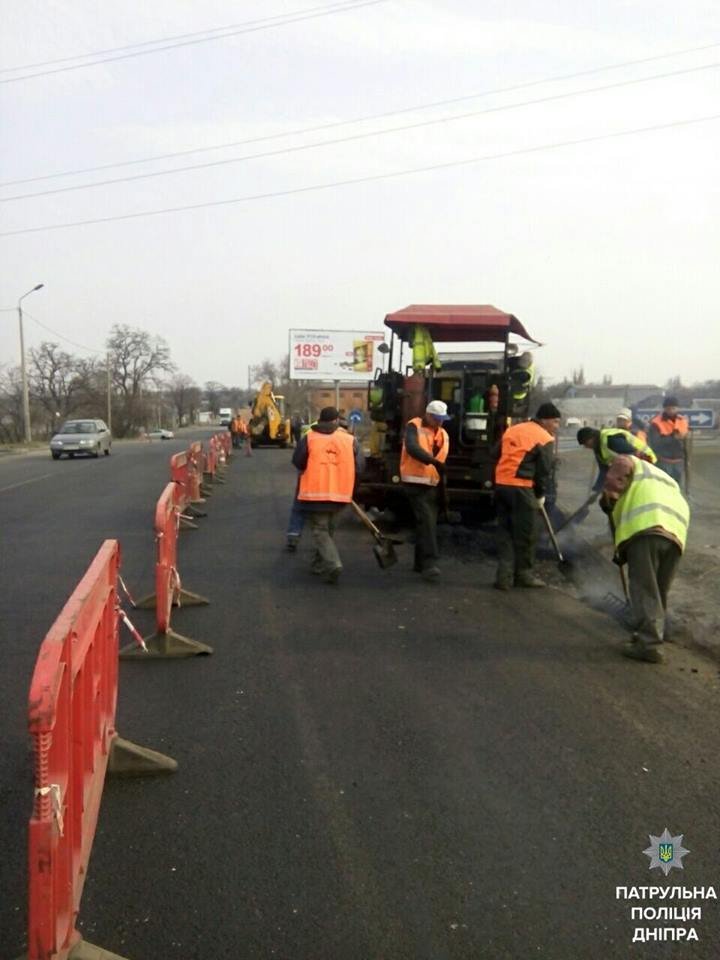 В Днепре полиция и коммунальщики проверяют качество дорог 1