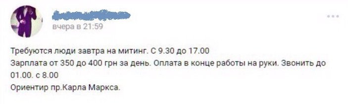 В Днепре митинговали под недостроенной многоэтажкой 2