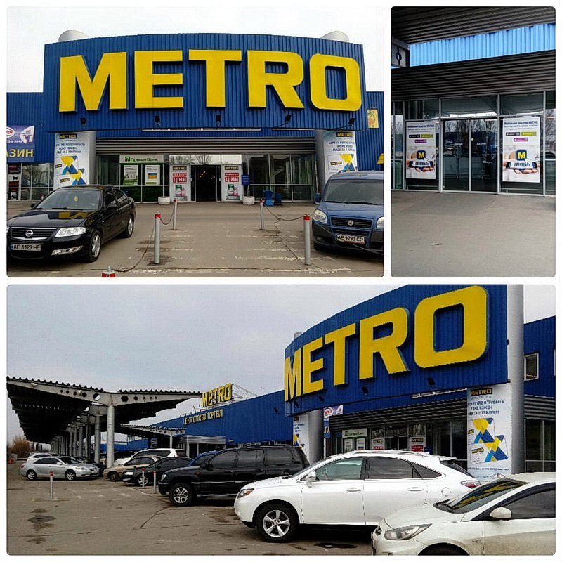 Проверено Информатором: плюсы и минусы "METRO" 1