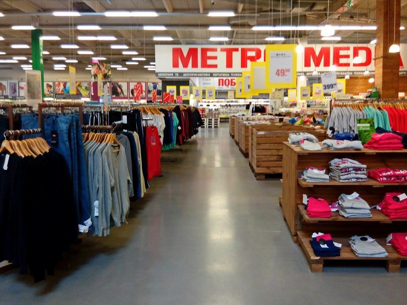 Проверено Информатором: плюсы и минусы "METRO" 12