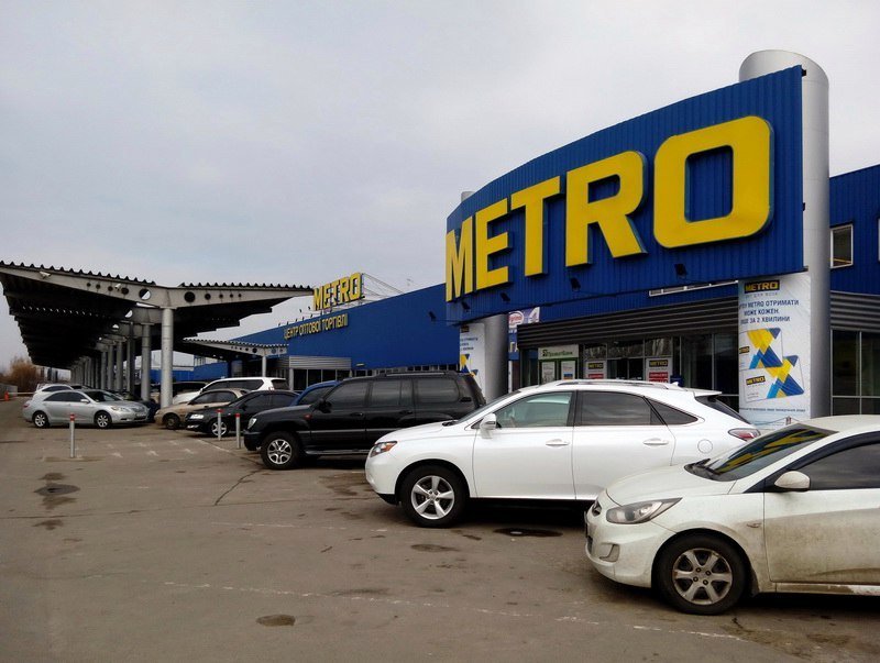 Проверено Информатором: плюсы и минусы "METRO" 15