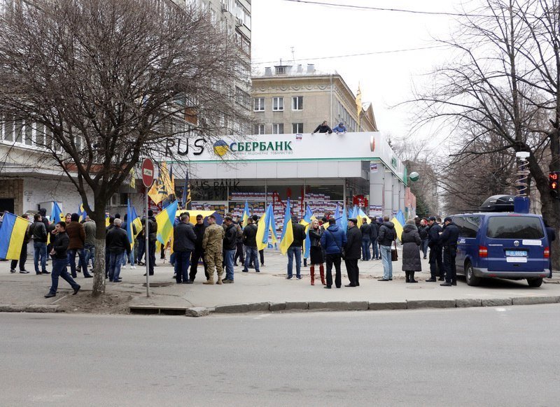 Митинг под Сбербанком России в Днепре: заварушки и цементирование входа активистами 1