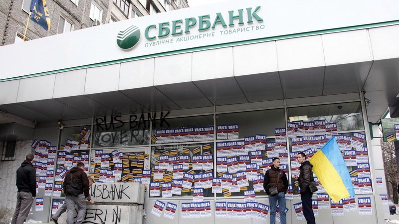 Митинг под Сбербанком России в Днепре: заварушки и цементирование входа активистами 10